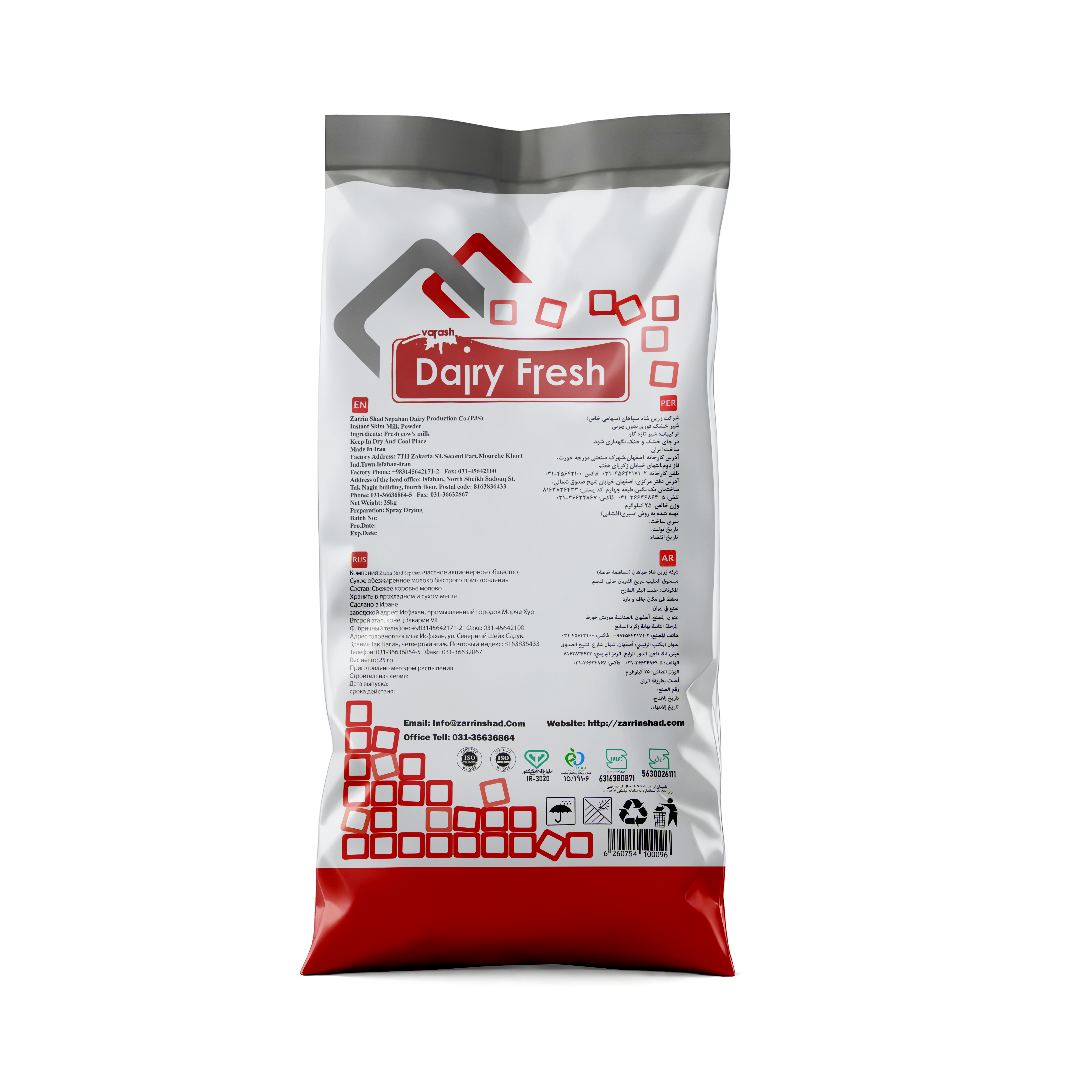 Instant Skim Milk Powder