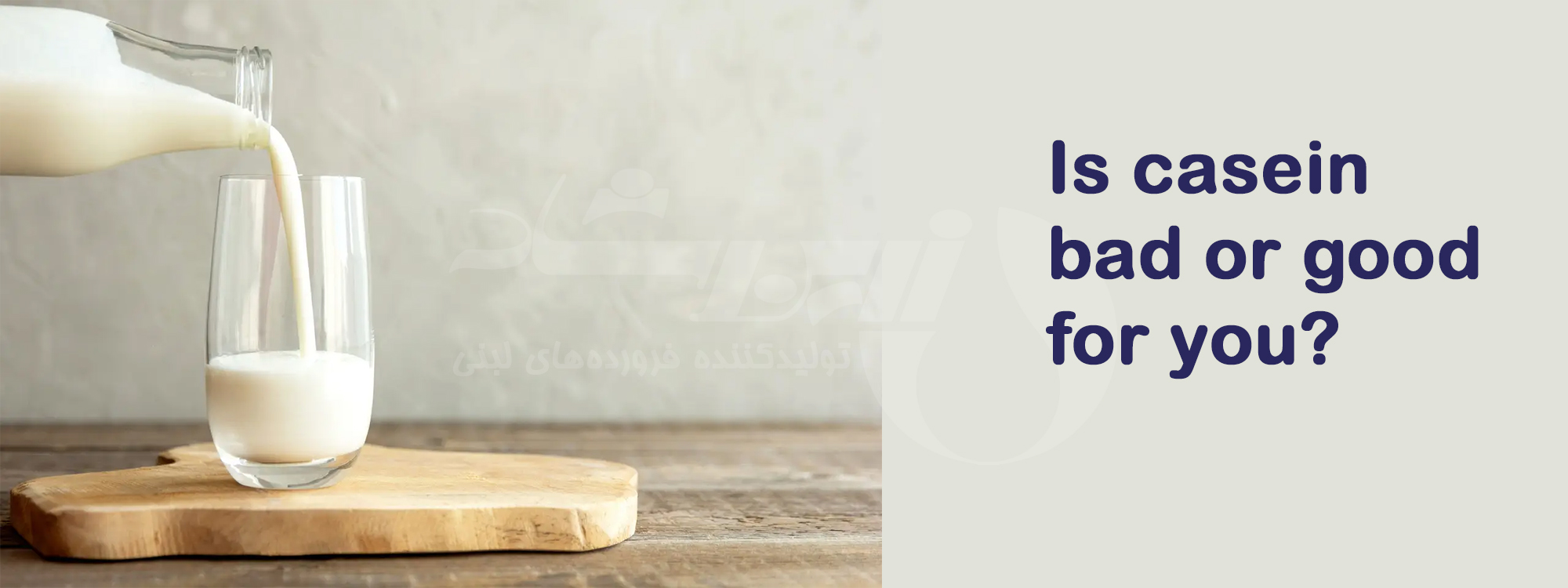 Is casein bad or good for you