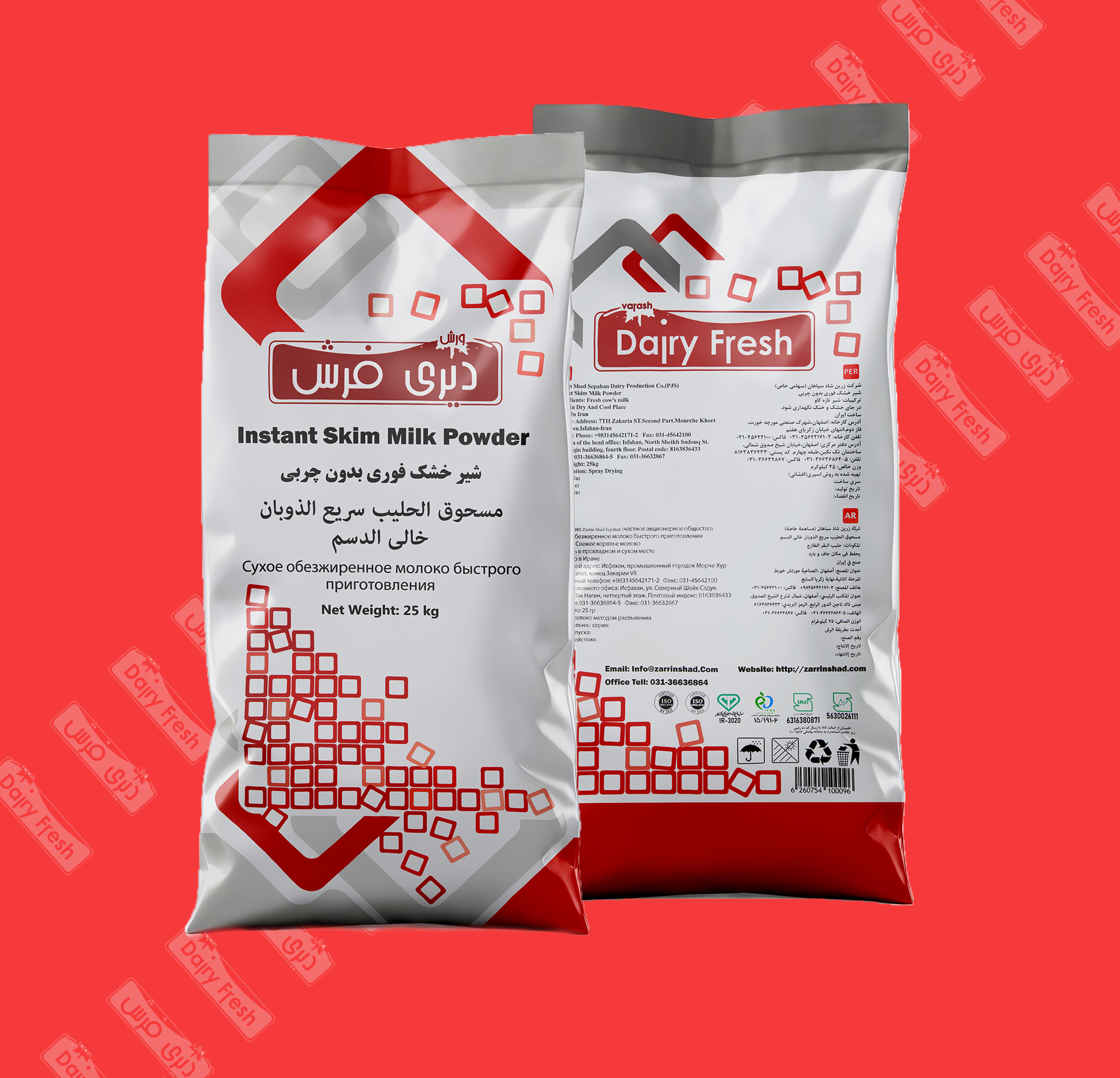 شیر خشک بدون چربی دیری فرش