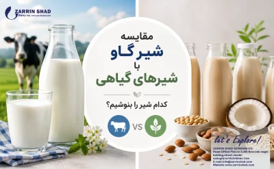 مقایسه شیر گاو با شیرهای گیاهی کدام شیر را بنوشیم؟